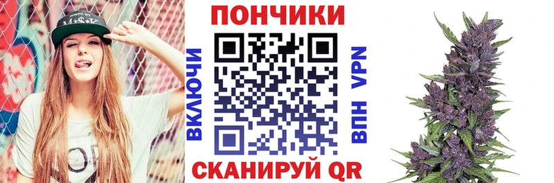 Купить наркоту Минеральные Воды Канабис  Меф мяу мяу  АМФ  ГАШ 