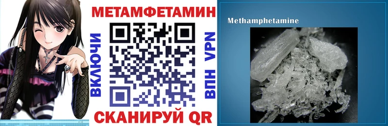 продажа наркотиков Минеральные Воды Amphetamine 98%