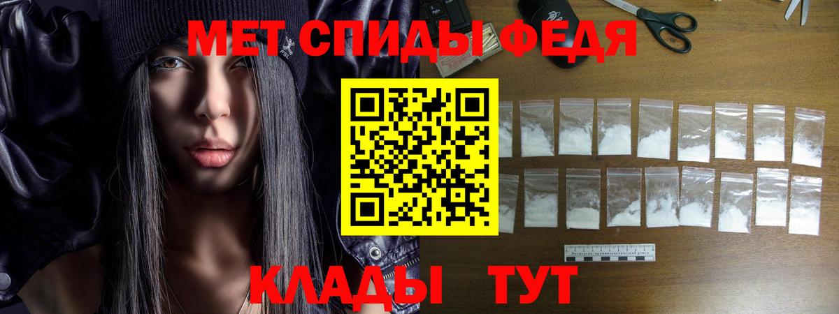 Минеральные Воды  Амфетамин  Вход с VPN  Amphetamine Розовый 