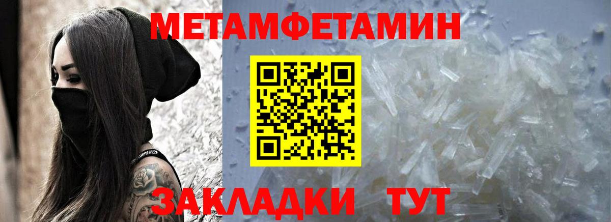 АМФЕТАМИН 97%  АМФЕТАМИН  Минеральные Воды  АМФЕТАМИН 