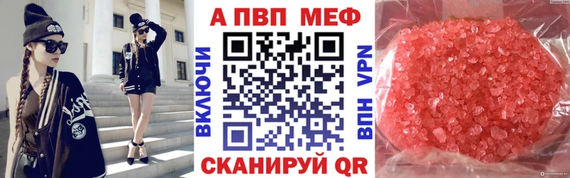 А ПВП мука  кракен ТОР  Минеральные Воды 