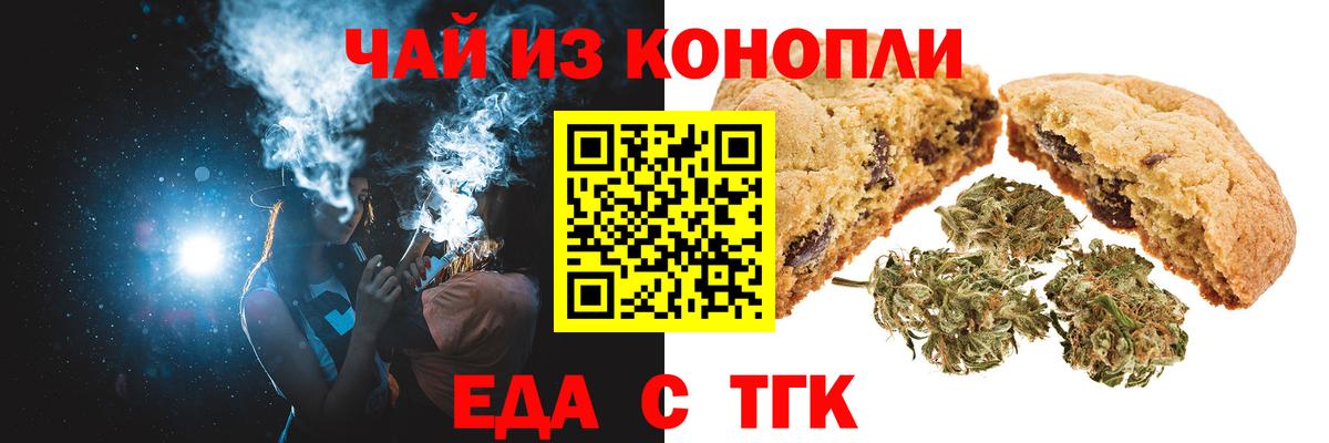 Минеральные Воды  Canna-Cookies конопля  Вход с VPN 