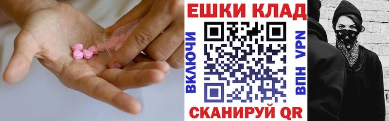 мега ONION  Минеральные Воды  Ecstasy Cube 