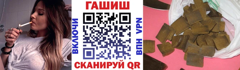 Гашиш Изолятор  купить закладку  Минеральные Воды 
