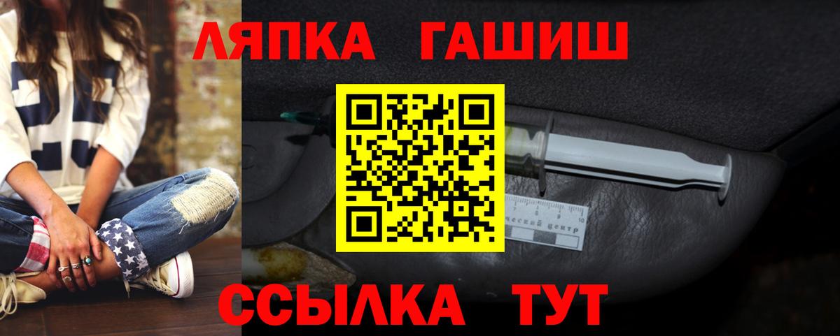 ГАШ гашик  Гашиш убойный  Минеральные Воды 