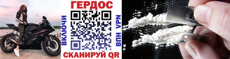 продажа наркотиков  Минеральные Воды  Героин Heroin 