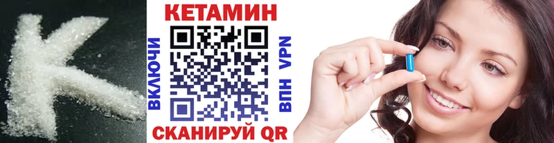 наркота  Минеральные Воды  Кетамин ketamine 