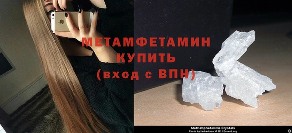 меф VHQ Лихославль
