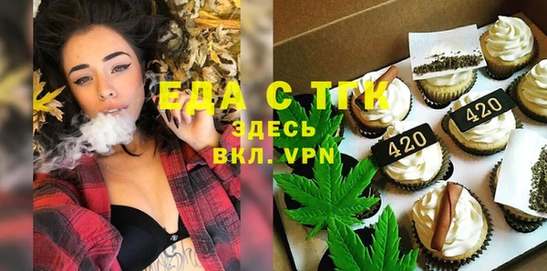 соль ск Липки