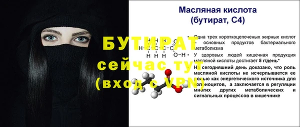 героин Майский