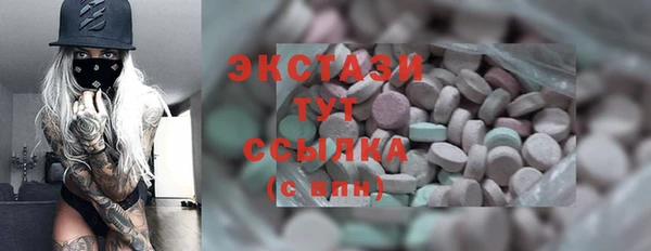 соль ск Липки