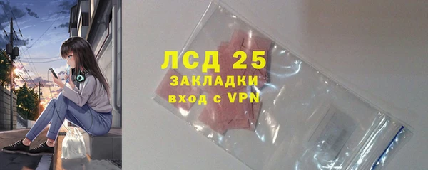 меф VHQ Лихославль
