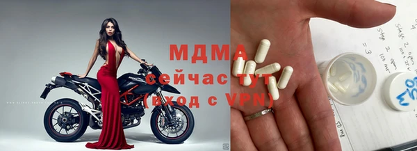 героин Майский