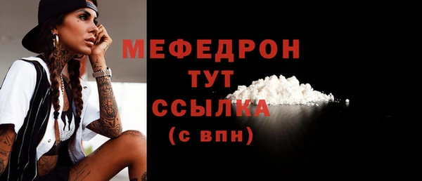 mdpv Магадан