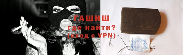 героин Майский
