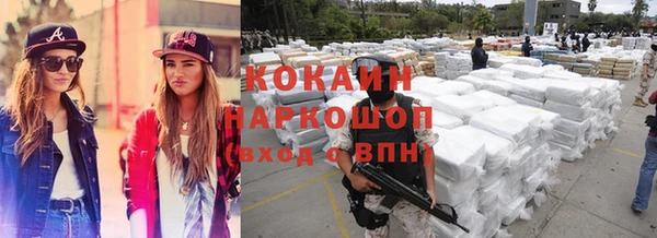 героин Майский