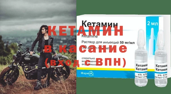меф VHQ Лихославль