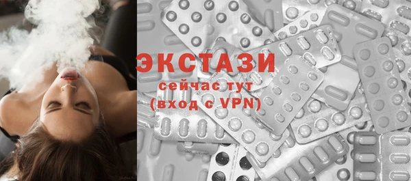 стаф Магас