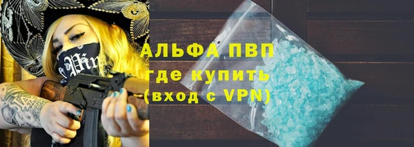 меф VHQ Лихославль