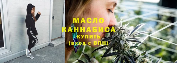 стаф Магас