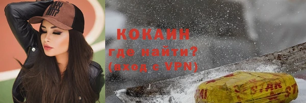 героин Майский