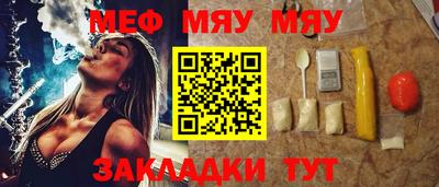 герыч Абакан