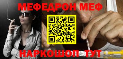 метадон Камышлов