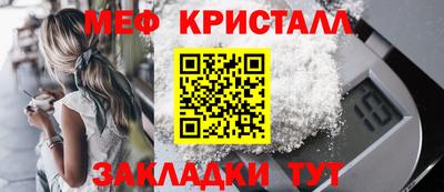 метадон Камышлов