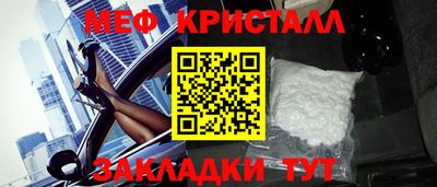 герыч Кандалакша