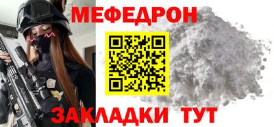 герыч Абакан