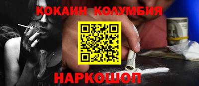метадон Камышлов