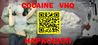 герыч Кандалакша