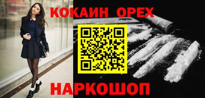 герыч Кандалакша