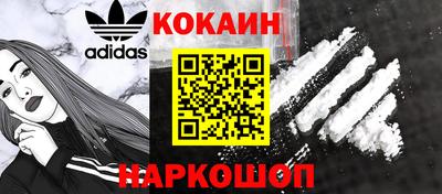 мяу мяу мука Канаш