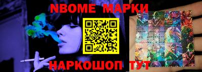 гидра Азнакаево