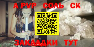mdma Комсомольск-на-Амуре
