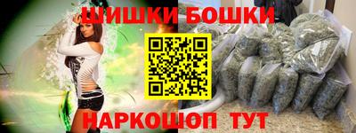 гидра Азнакаево