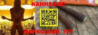 мяу мяу мука Канаш