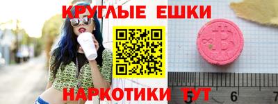 метадон Камышлов