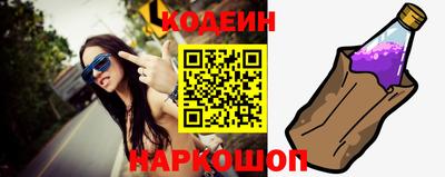 мяу мяу мука Канаш