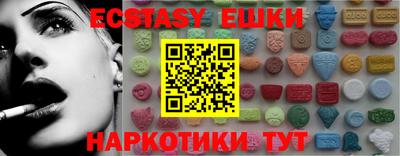 метадон Камышлов