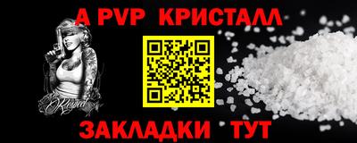 герыч Кандалакша