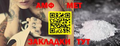 мефедрон мука Конаково