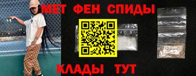 метадон Камышлов