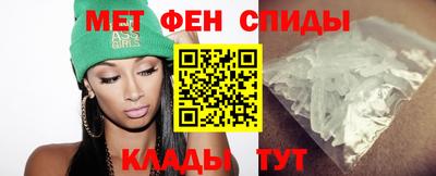 метадон Камышлов