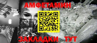 гидра Азнакаево