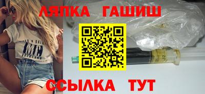 мяу мяу мука Канаш