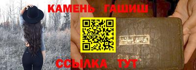 герыч Кандалакша