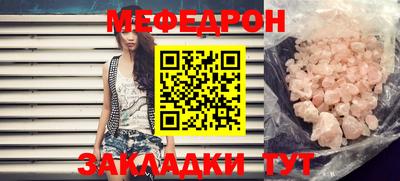 герыч Кандалакша