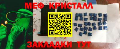 герыч Кандалакша